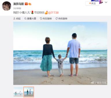 神游记
